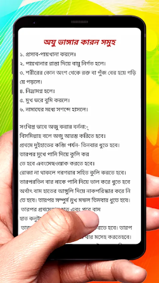 Screenshot 31