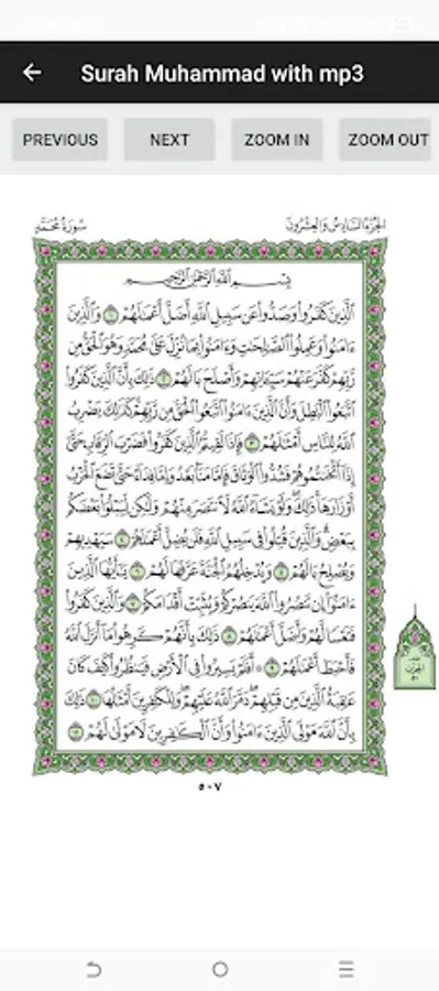 Screenshot 9