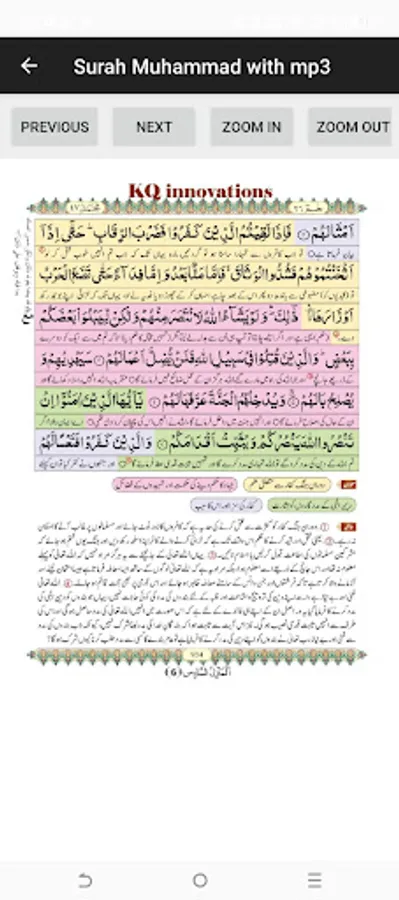 Screenshot 10