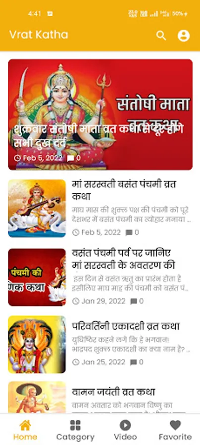 Screenshot 16
