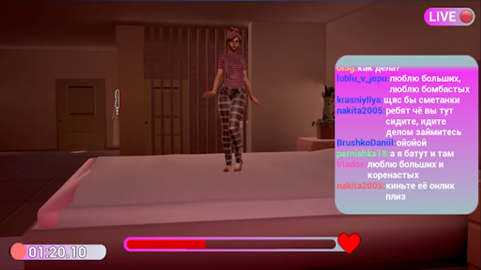 Screenshot 13