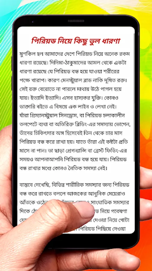 Screenshot 19