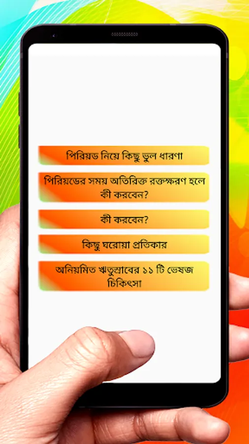 Screenshot 26