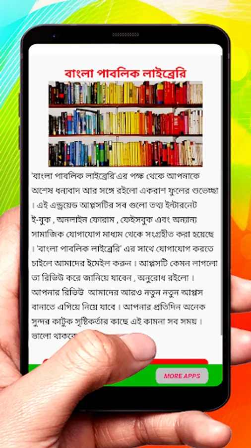 Screenshot 32
