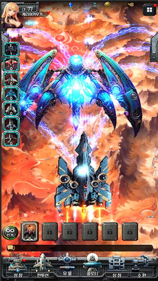 Screenshot 12