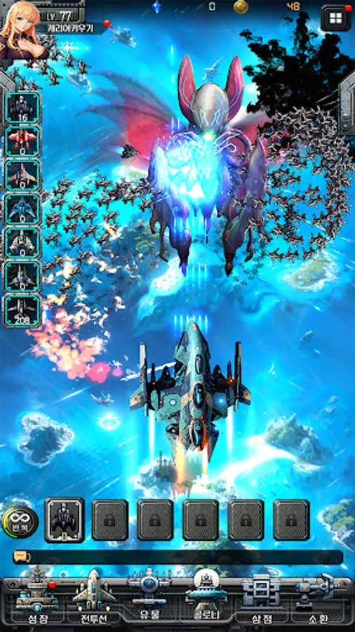 Screenshot 17
