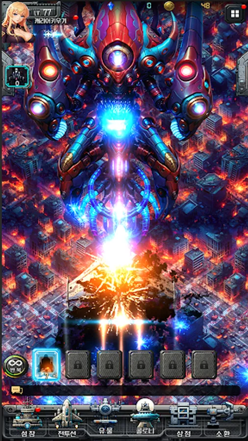 Screenshot 18