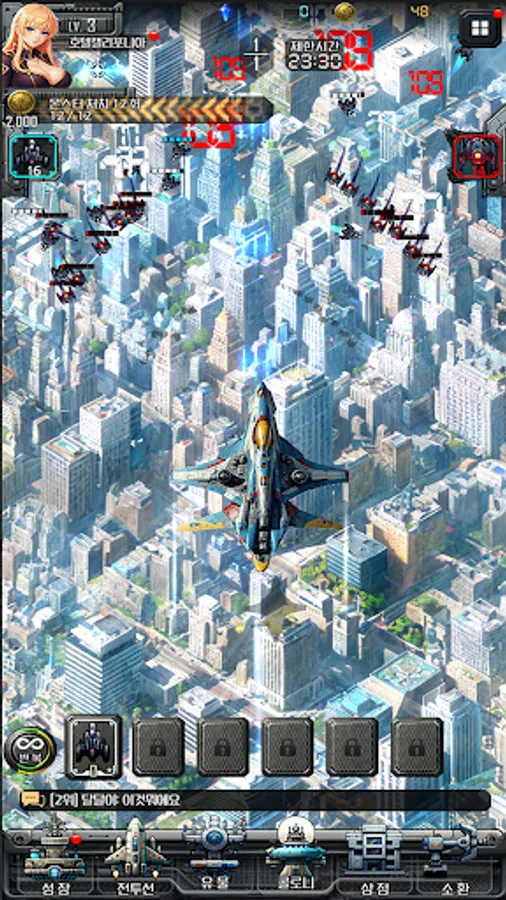 Screenshot 19