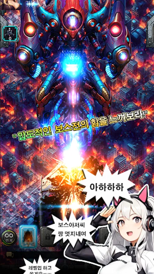 Screenshot 20