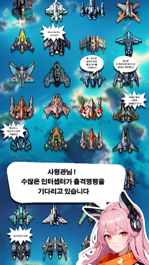Screenshot 21