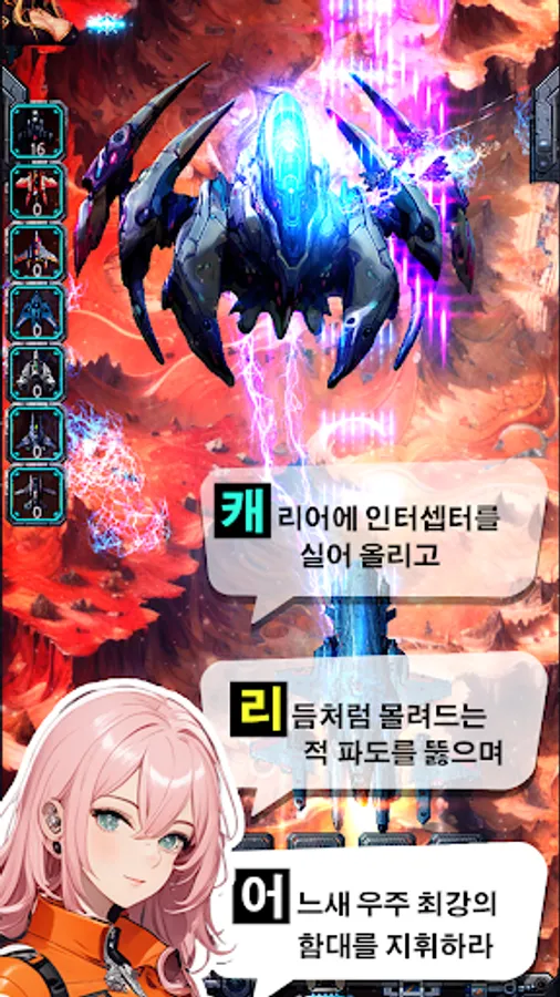 Screenshot 22