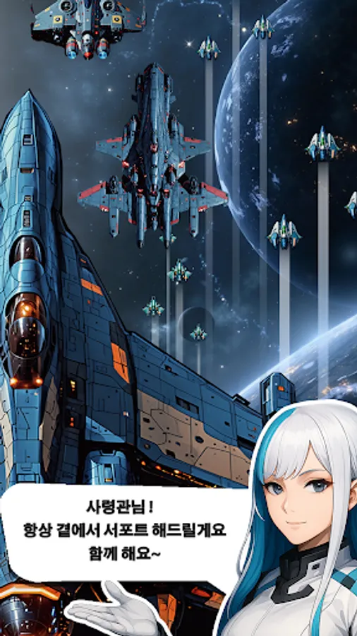 Screenshot 23