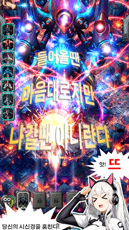 Screenshot 24