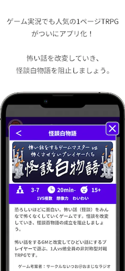 Screenshot 22