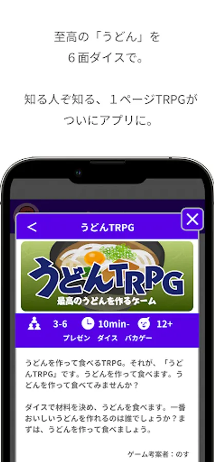 Screenshot 23