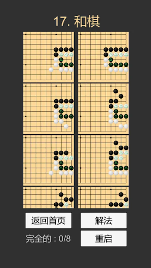 Screenshot 23