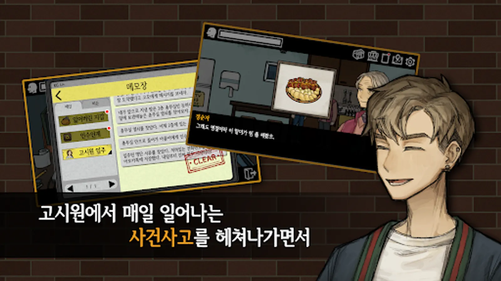 Screenshot 12