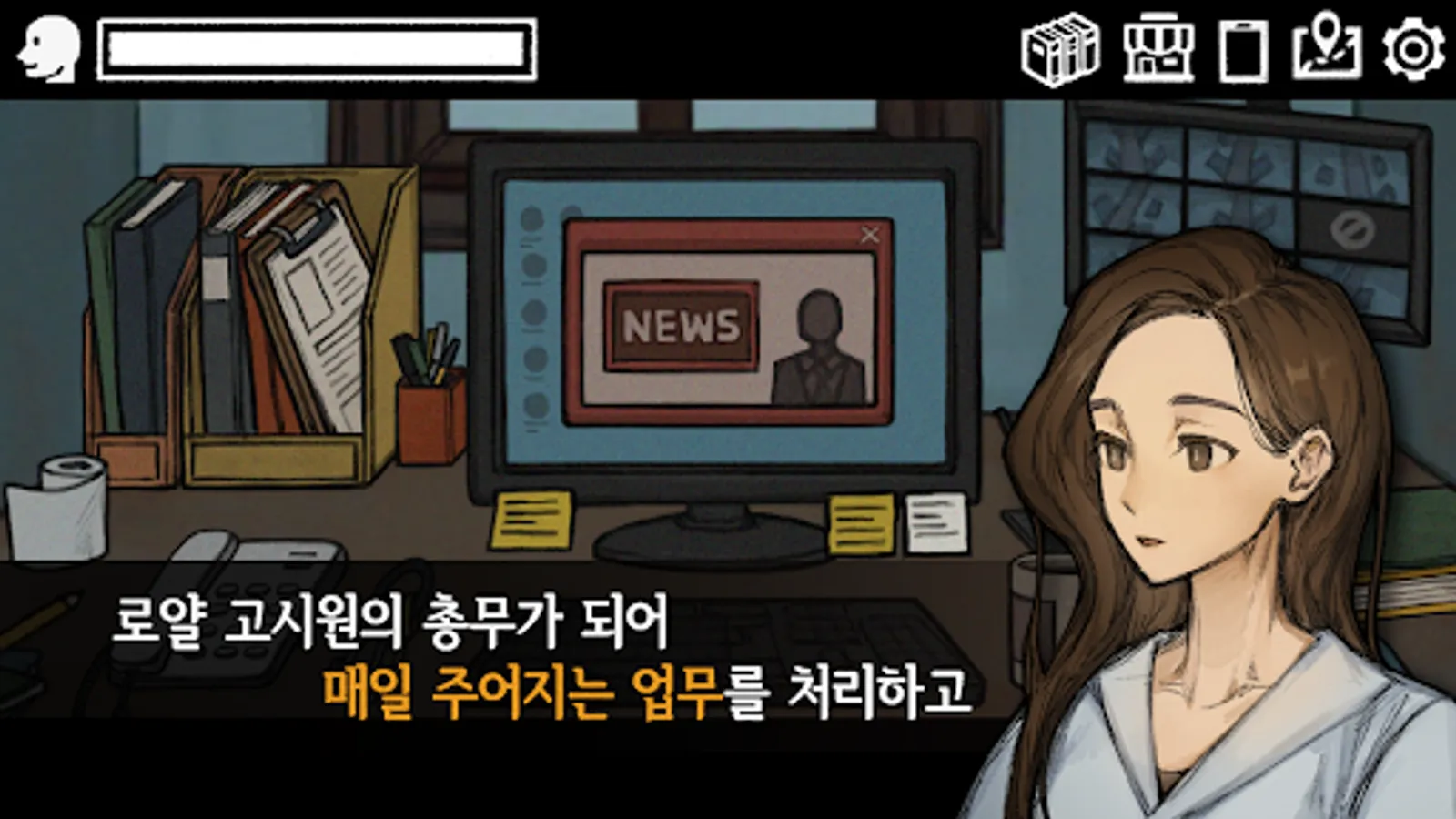 Screenshot 19