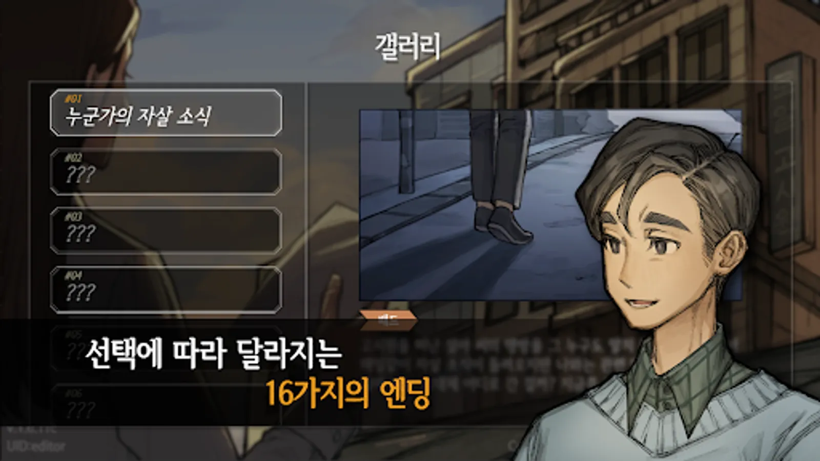 Screenshot 22