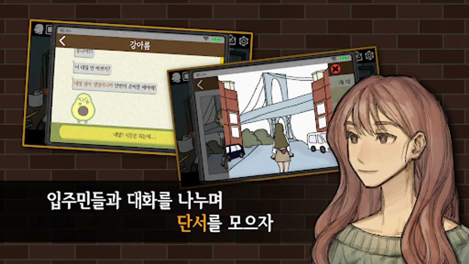 Screenshot 24