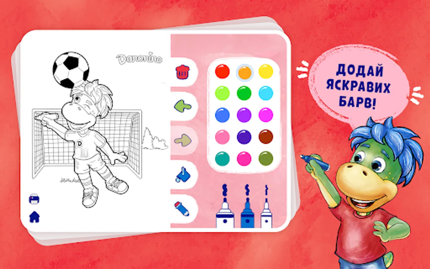 Screenshot 14
