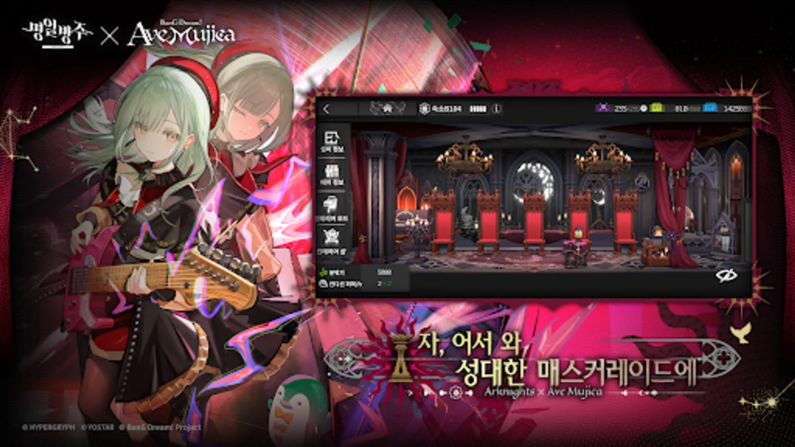 Screenshot 21