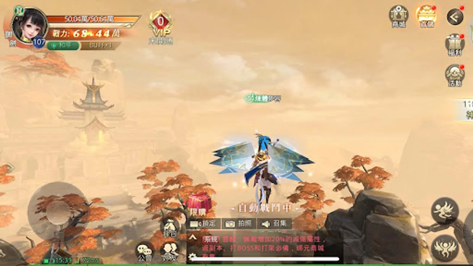 Screenshot 13