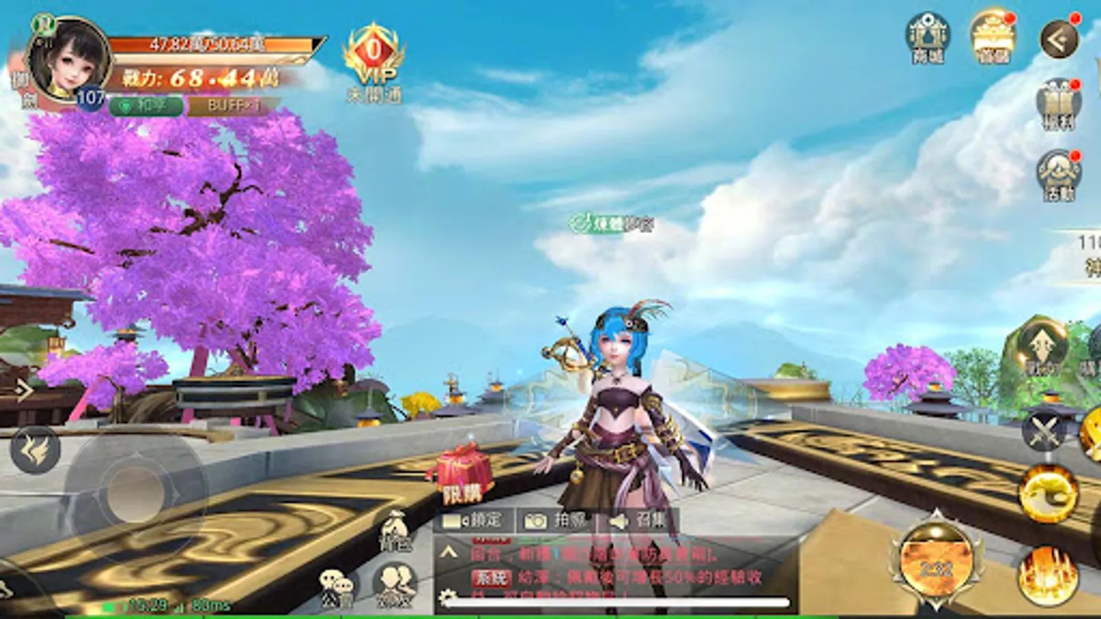 Screenshot 14