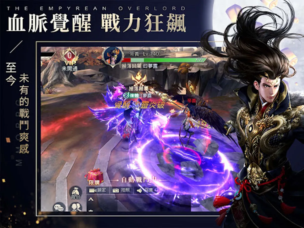 Screenshot 17