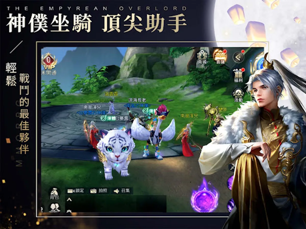 Screenshot 19