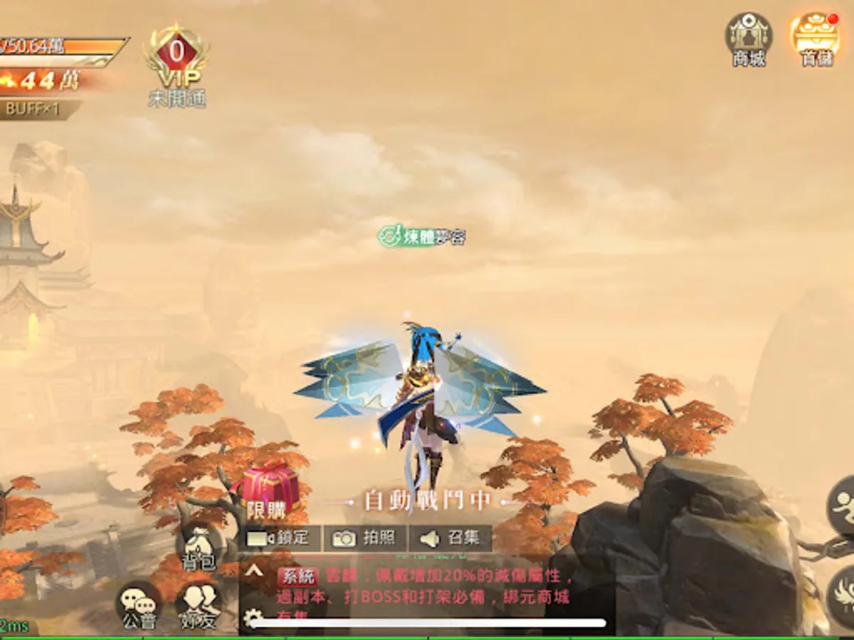Screenshot 20