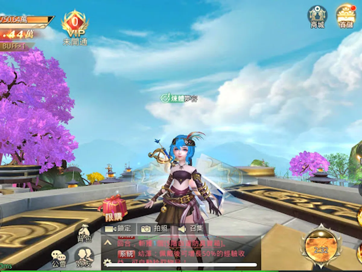 Screenshot 21