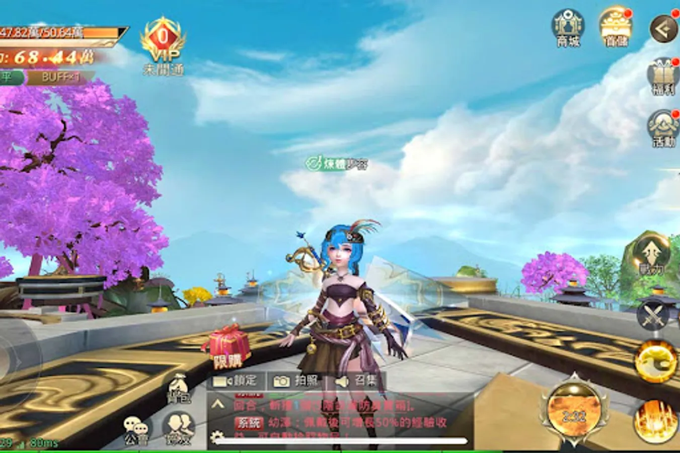 Screenshot 7