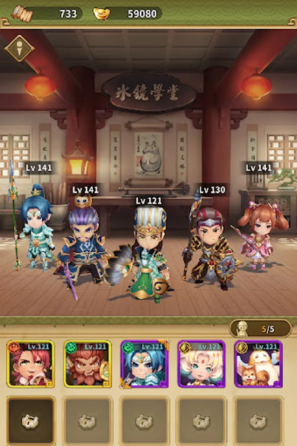Screenshot 16