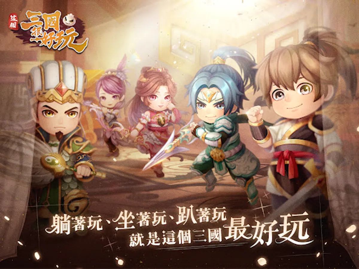 Screenshot 17