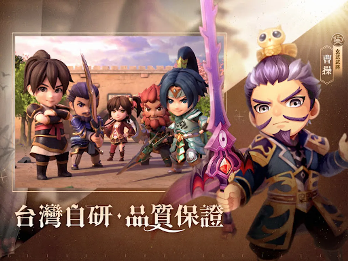 Screenshot 18