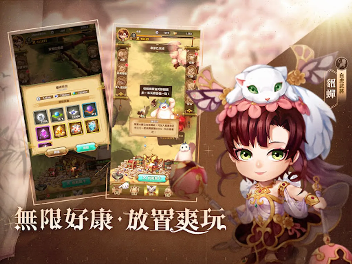 Screenshot 19