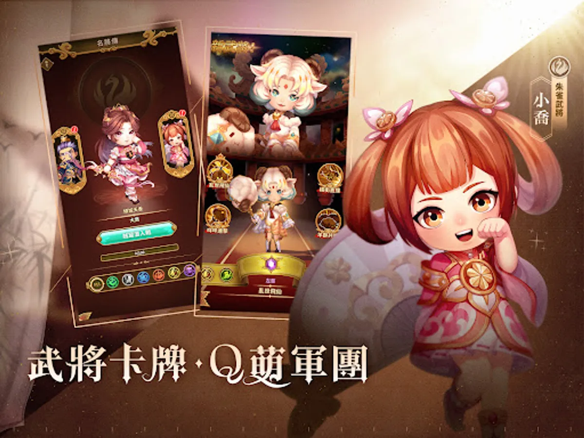 Screenshot 21