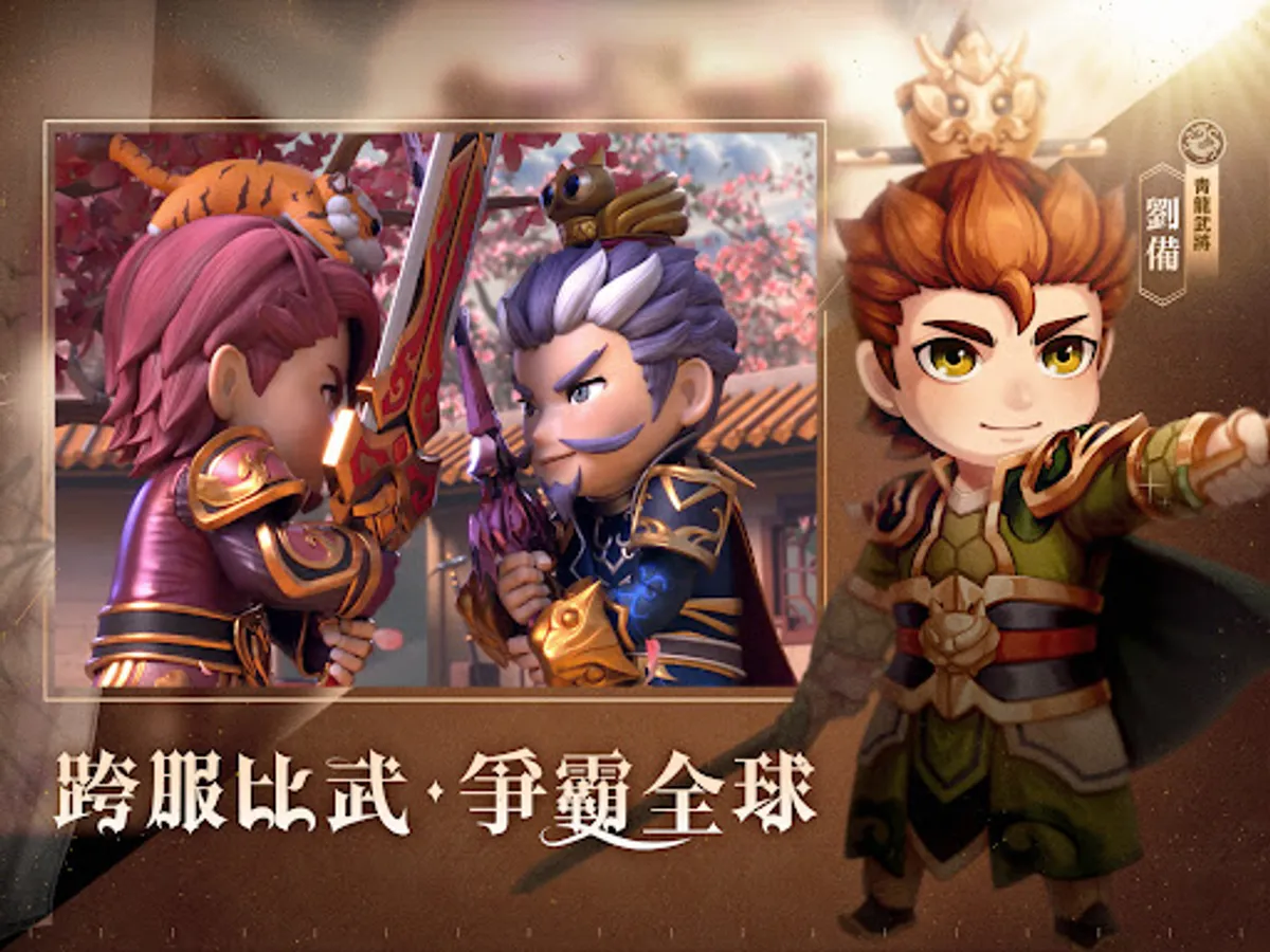 Screenshot 22