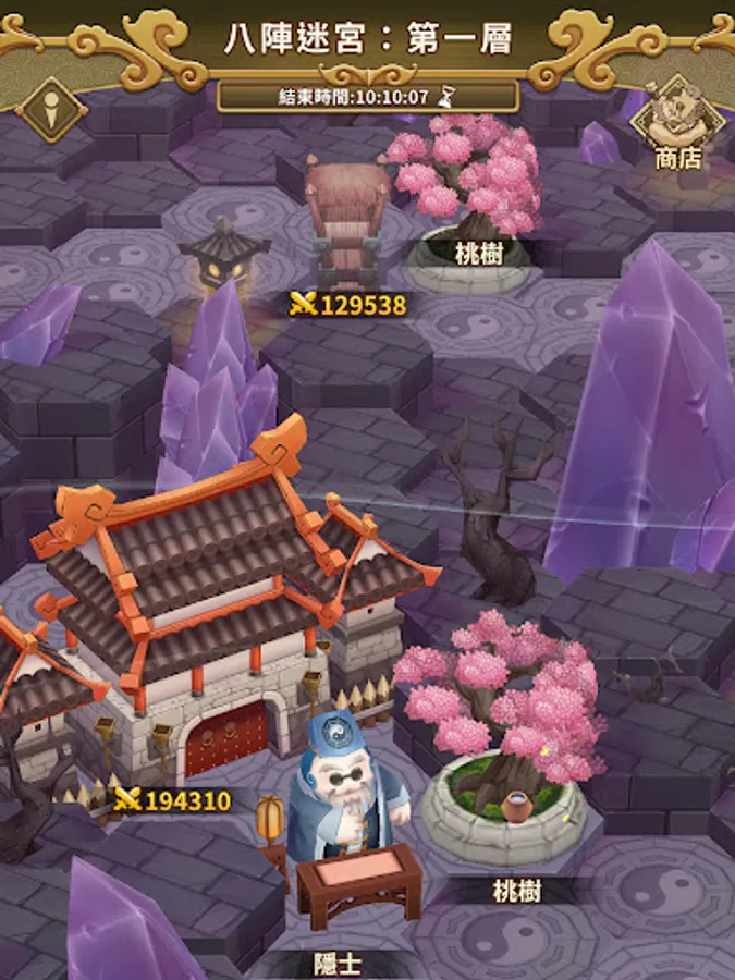 Screenshot 23