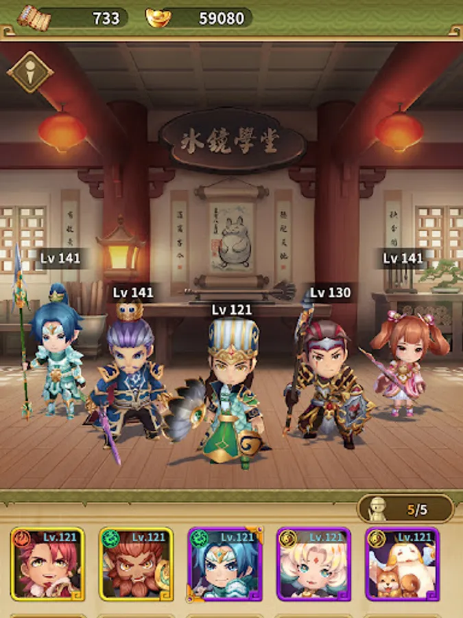 Screenshot 24