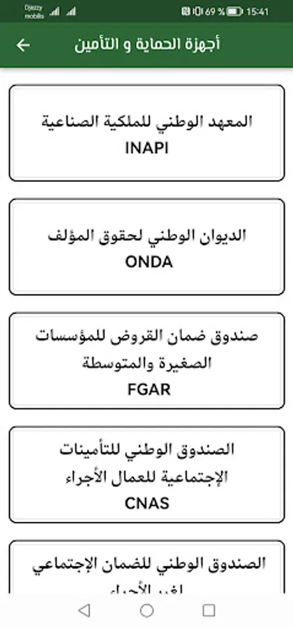 Screenshot 12