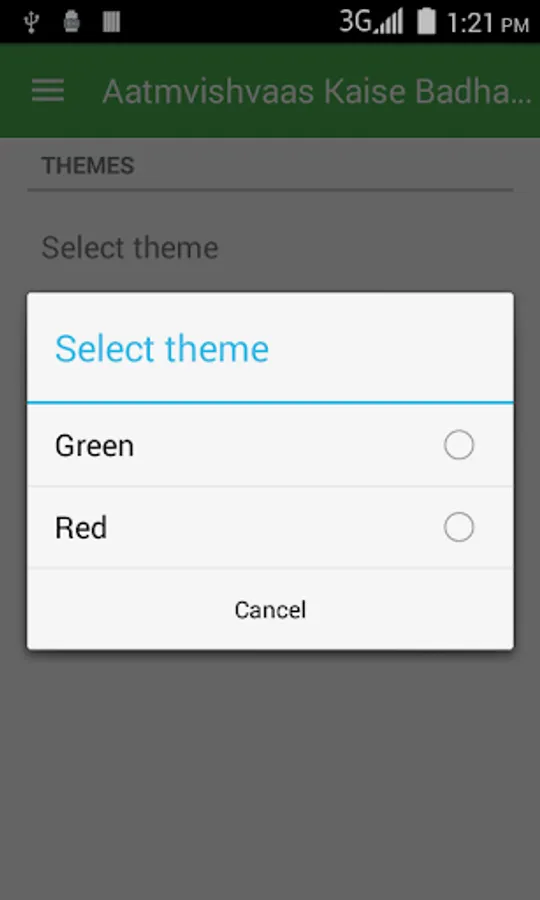 Screenshot 6