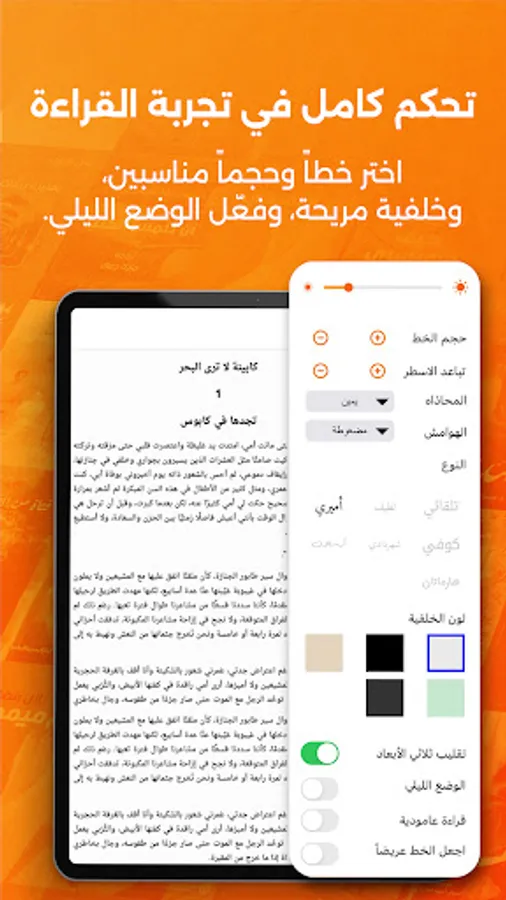 Screenshot 18