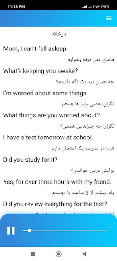 Screenshot 9