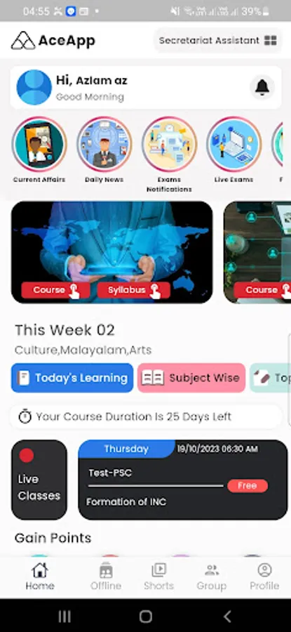 Screenshot 1