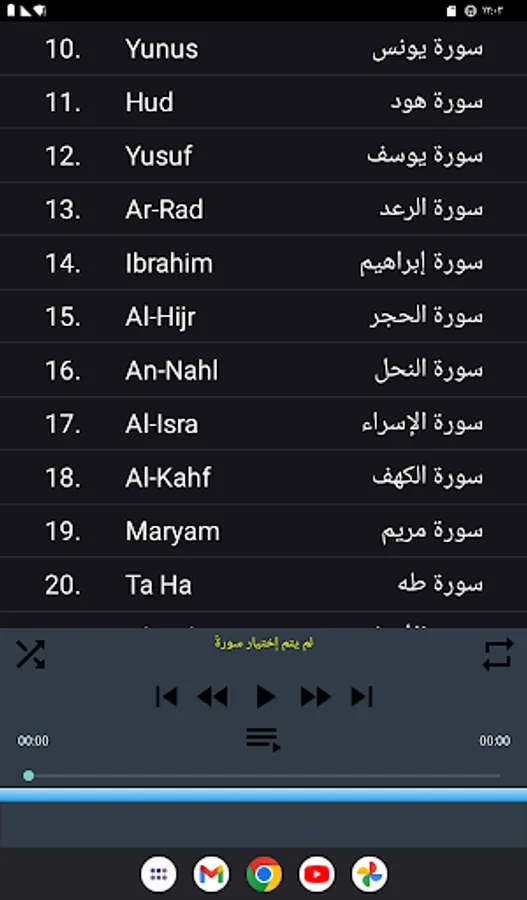 Screenshot 15