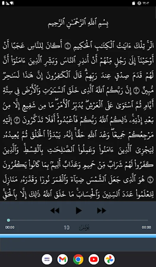 Screenshot 16