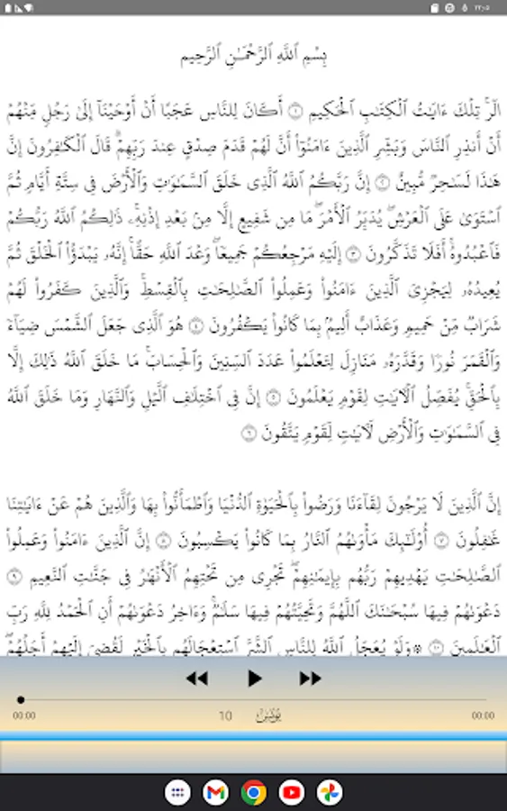 Screenshot 20