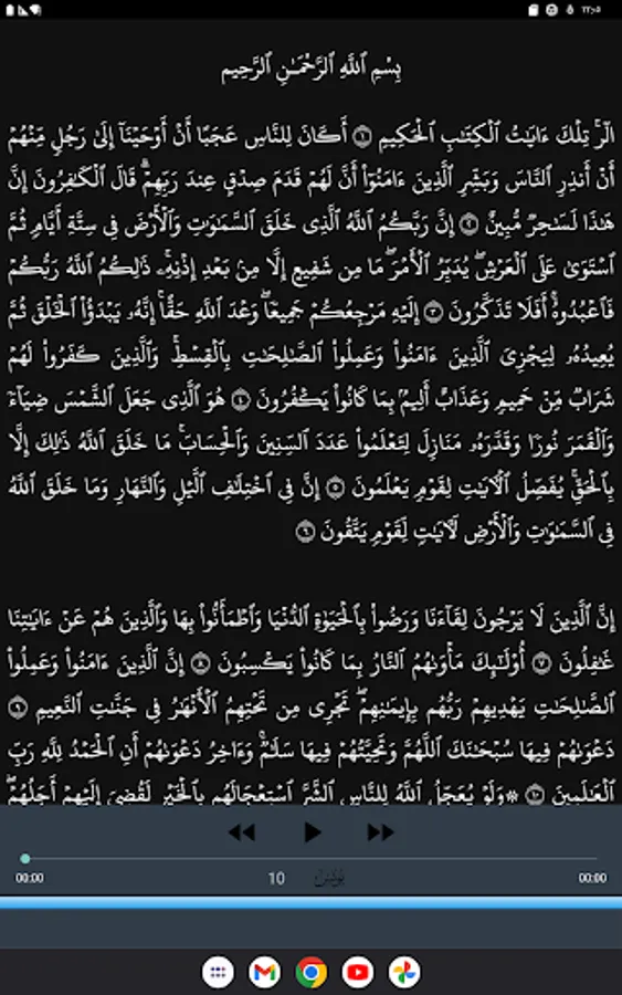 Screenshot 24